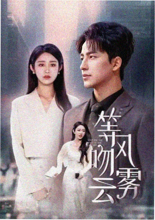 医疗职场韩剧急诊室的清晨免费观看