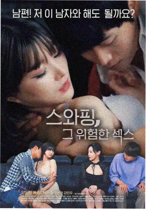 家庭年代韩剧父亲的自行车免费观看