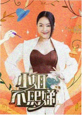 韩国美食竞技综艺厨房大作战免费观看