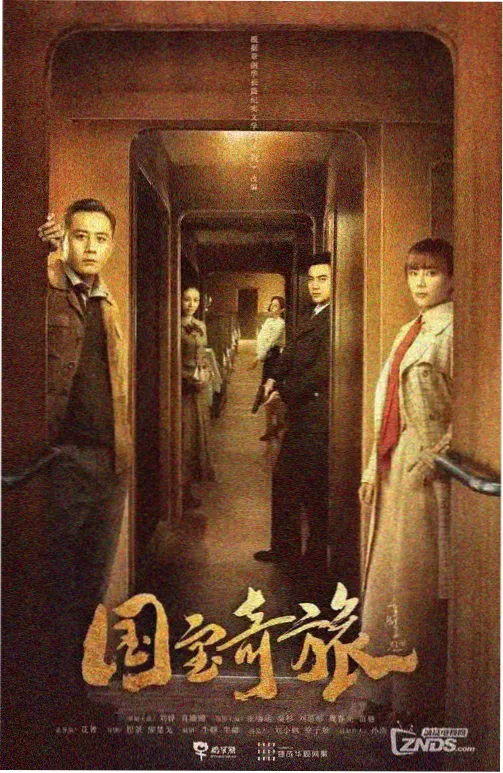 本格推理韩剧雾中的证词在线观看