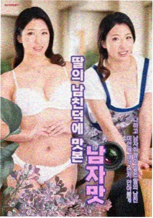 心理悬疑韩剧沉默的信号在线观看