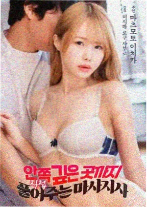 热播榜第三韩国电影港口的信